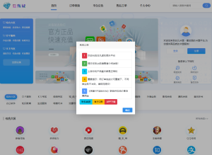 快手卡盟